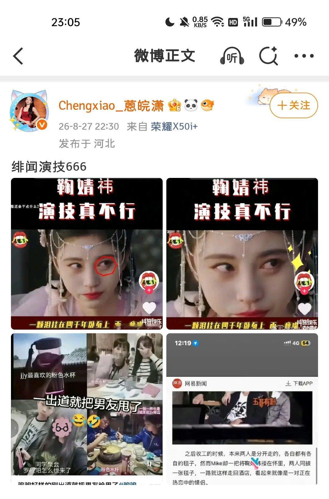 来取证[手指比心] ​​​