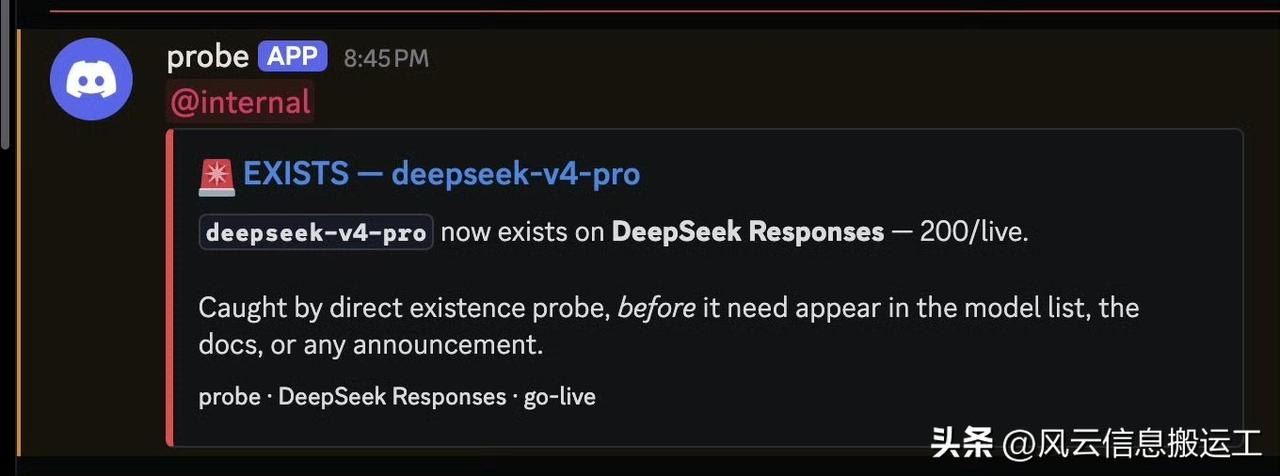 DeepSeek V4 Pro (GA) 现已在 DeepSeek API 和 