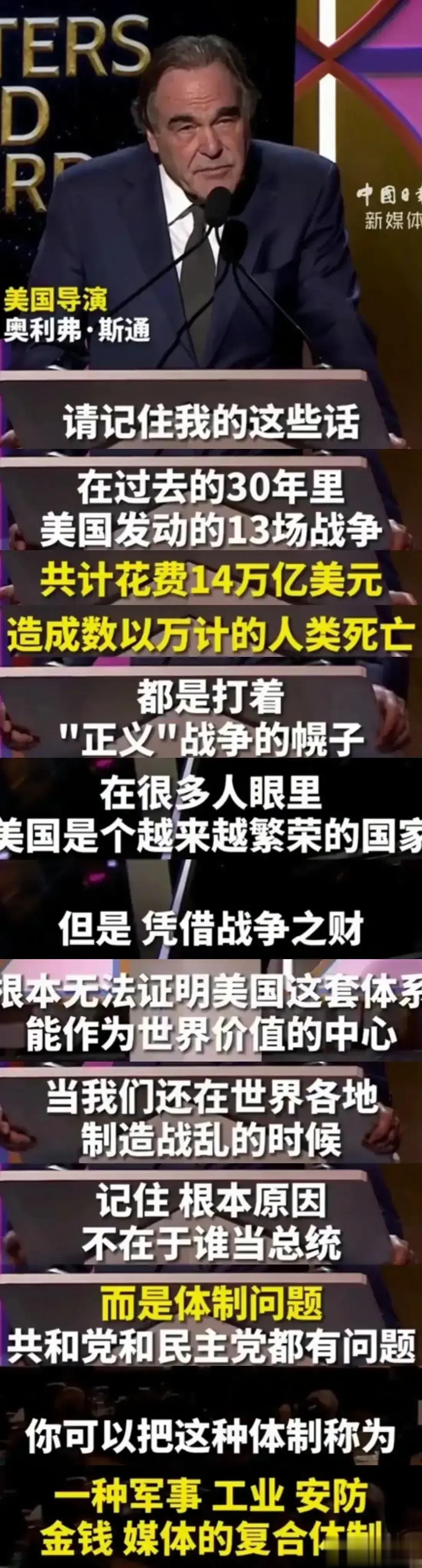 美国人的反思！这不只是一个人的反思，同时也是一个面对历史每次战争罪行的最好诠释，