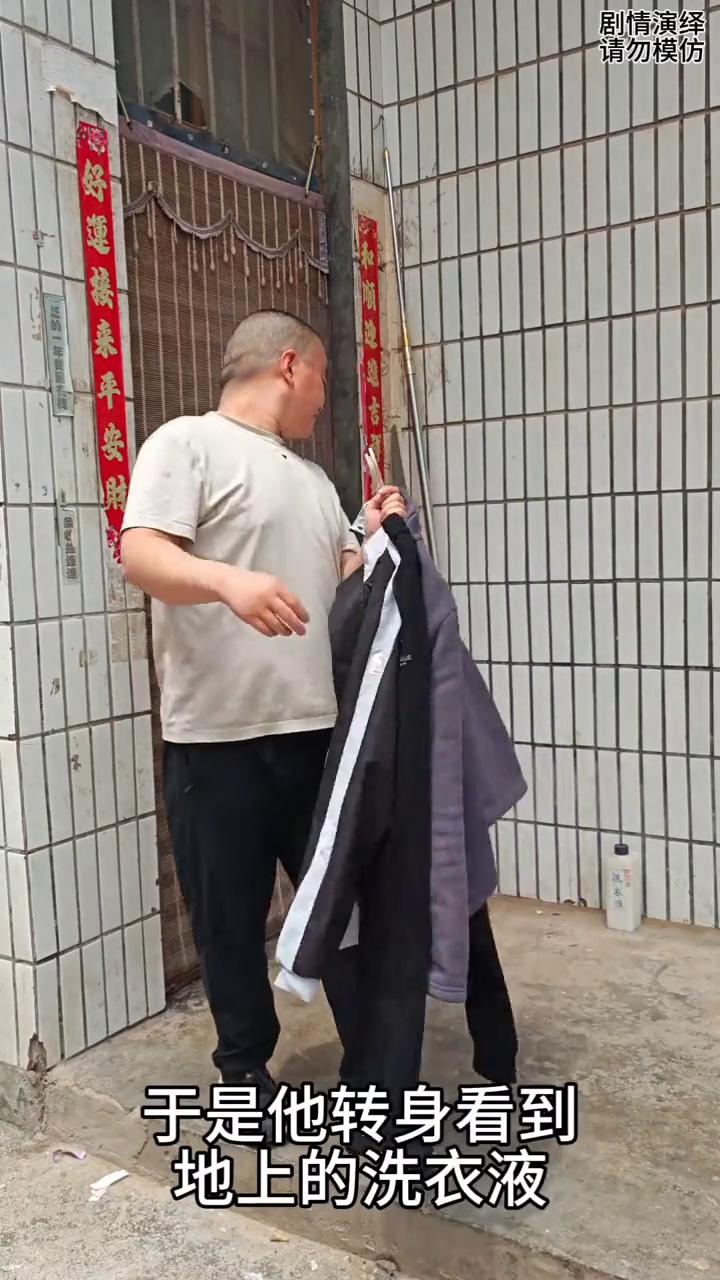 男子上夜班要迟到，来不及洗衣服，下一秒他让雨来洗，太有才了。
男子上夜班起床了，