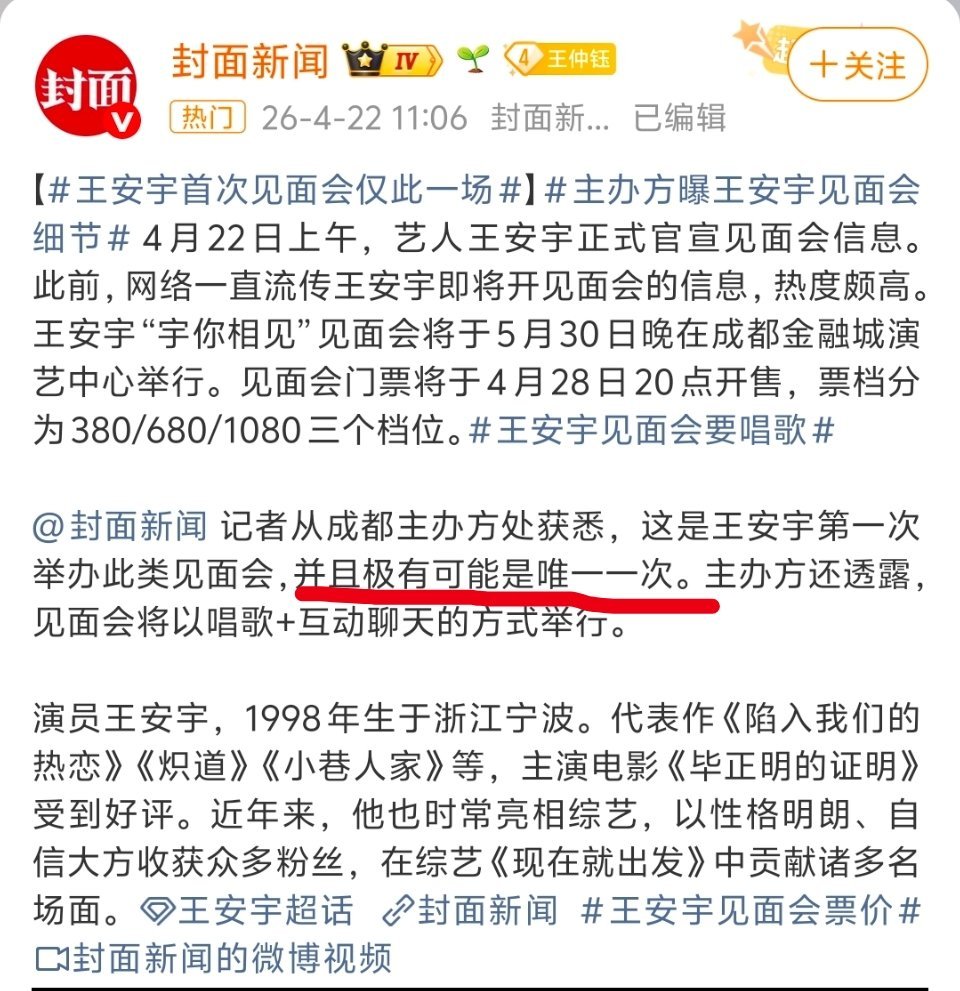 不要这样给我制造焦虑好不好