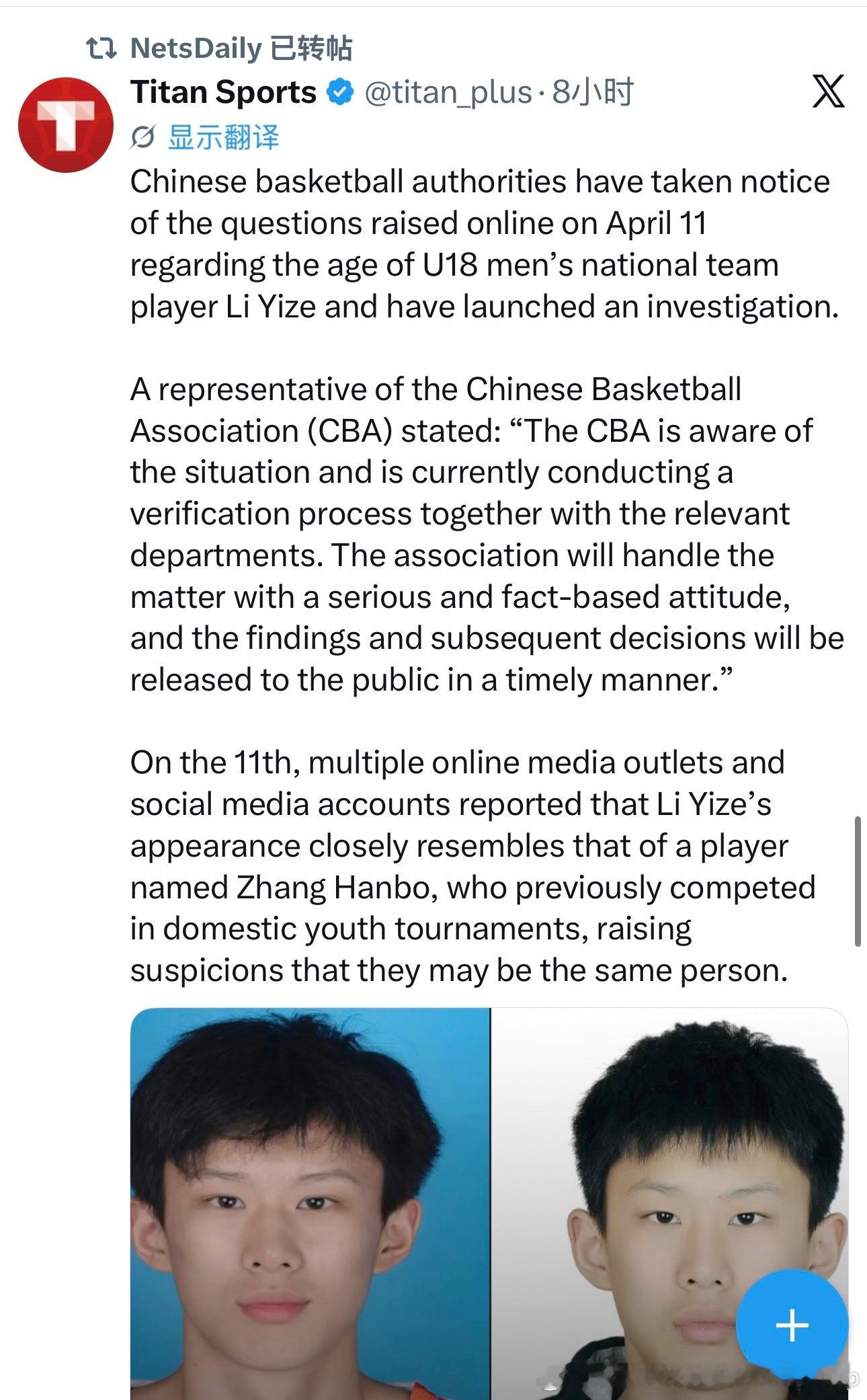 好事不出门，坏事传千里，篮网媒体NetsDaily也转发了国青年龄造假门相关消息