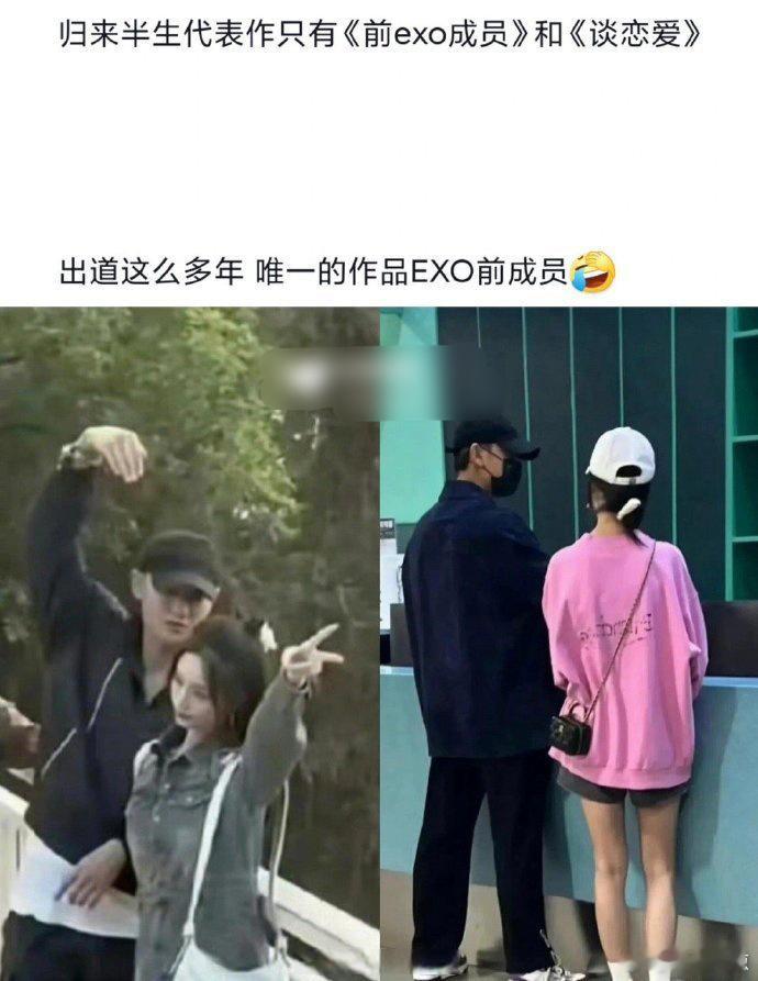 突然理解黄子韬粉丝为什么脱粉了！代入粉丝视角真的有够无语的😓 ​​​