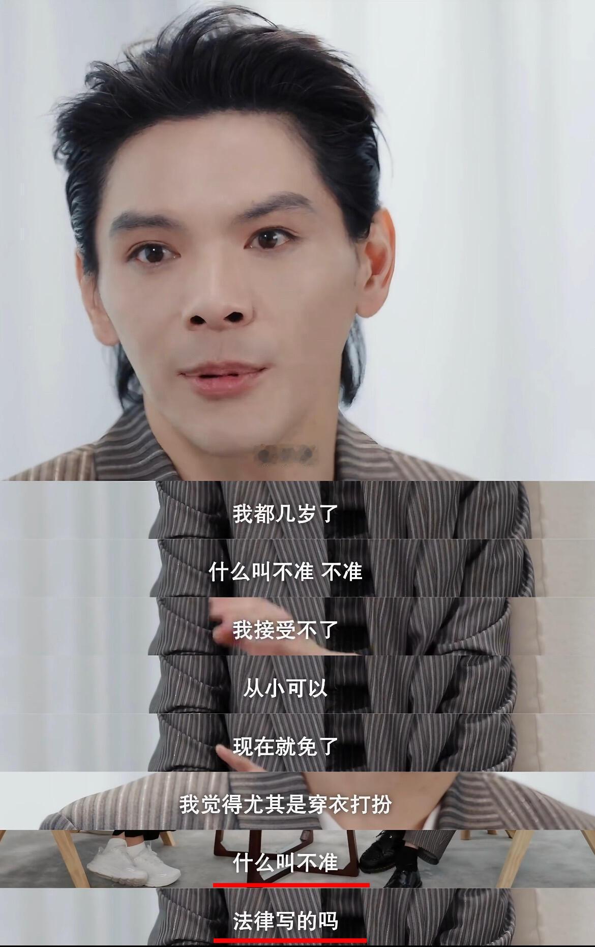 向佐高情商回应 想起早年综艺里他愣头青的样子，现在面对家庭舆论场，几句话把妈妈弟