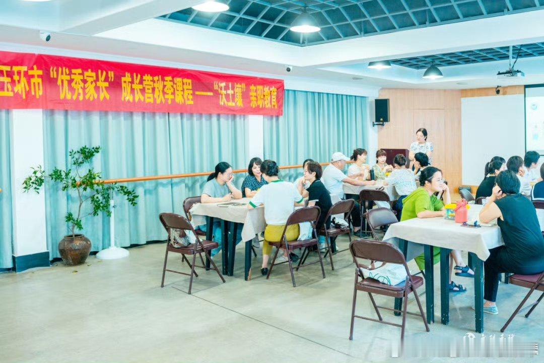 3年服务7万人玉环家庭教育模式出圈了玉环深耕家庭教育服务领域，创新育人服务模式，