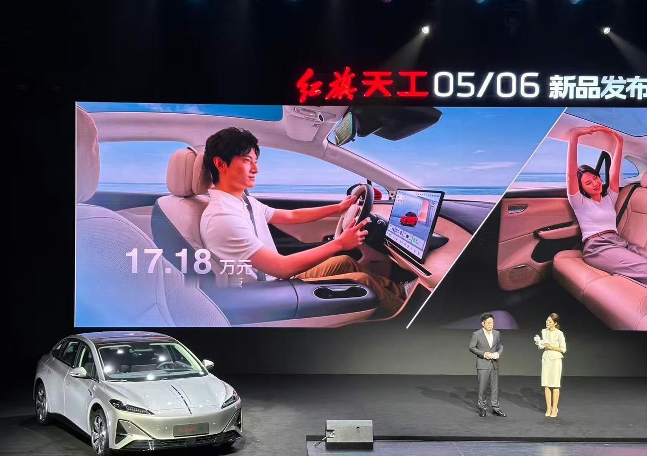 天工05/06 800V超充版正式上市
天工05售价17.18万；
天工06售价