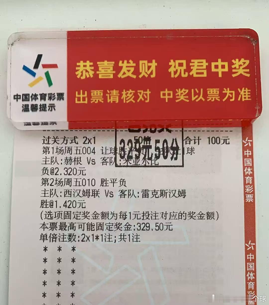 又是收米的一天！！牛批不是吹，火车不是推。 ​​​