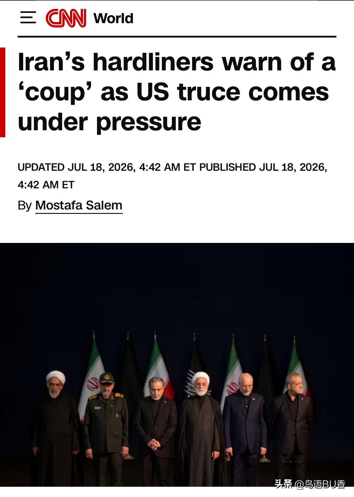 这才是美国与以色列想要的～美媒报道称，伊朗的强硬派警告说，随着美伊停战被抛弃的压