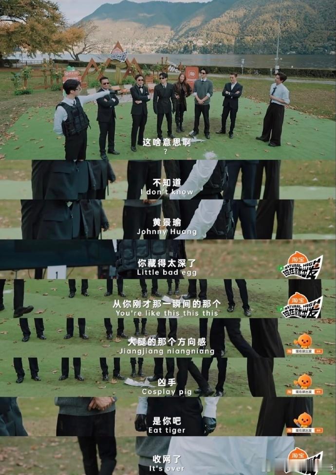 现在就出发字幕现在就出发别说，我居然开始怀疑这些字幕是不是搞笑团队一夜之间灵感迸