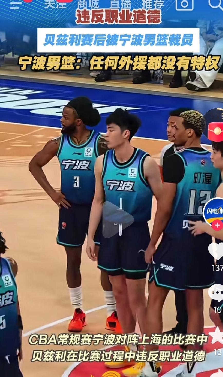 对待外援就应该一视同仁，绝对不能因为个人能力强就可以无所谓，可以无视规矩，必须对