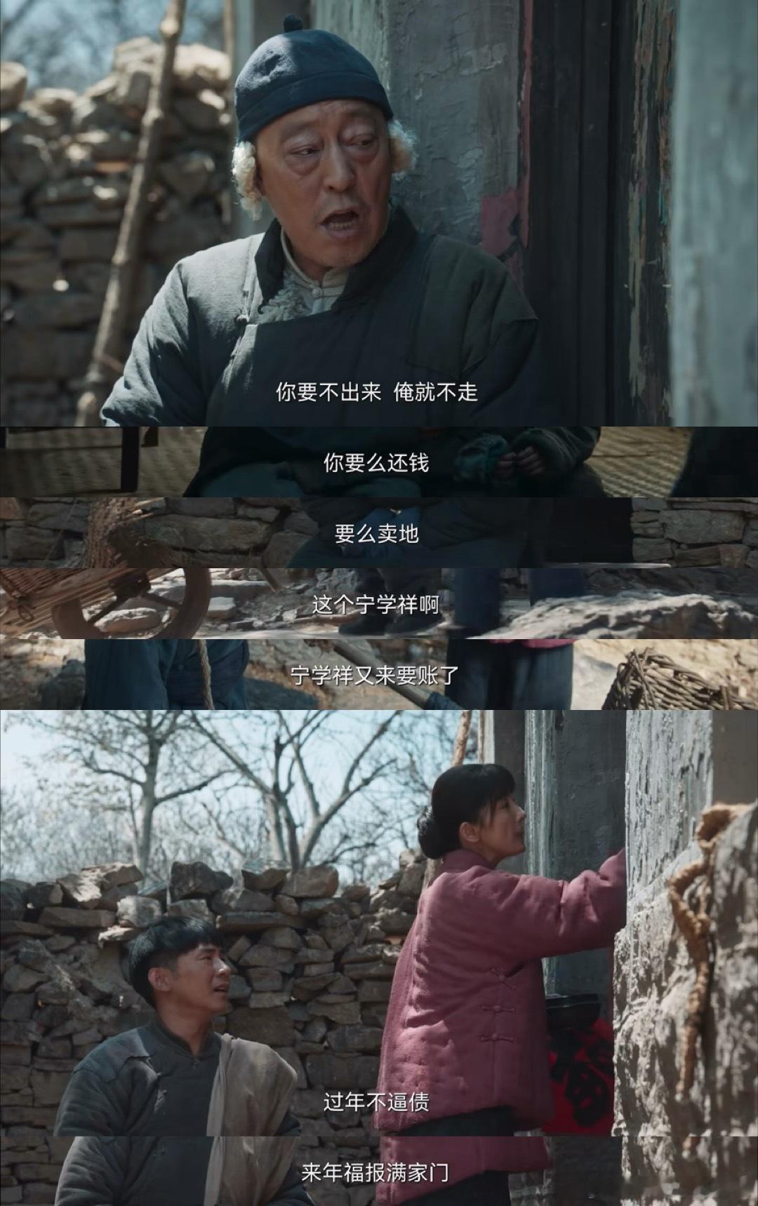 生万物兄妹齐心斗地主爹生万物 宁学祥成家里“大灰尘”实锤！绣绣除尘顺带把要债的他