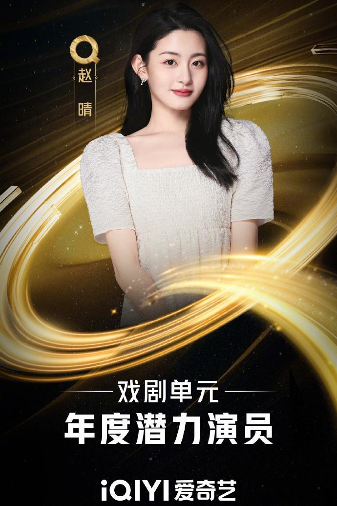 于正说赵晴背周柯宇不用威亚于正说赵晴肌肉杠杠的 拒绝替身亲自上阵，赵晴背周柯宇不