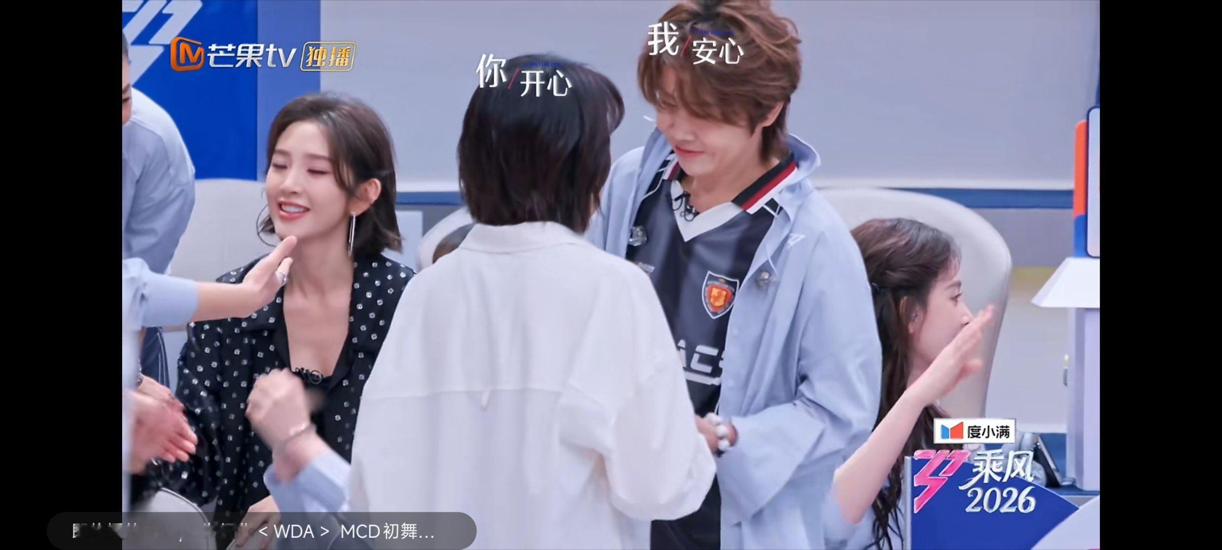 曾沛慈夸王濛强王濛小考完第一个冲过去找沛慈：“很强诶！”“就是听到了我们才拍手哇