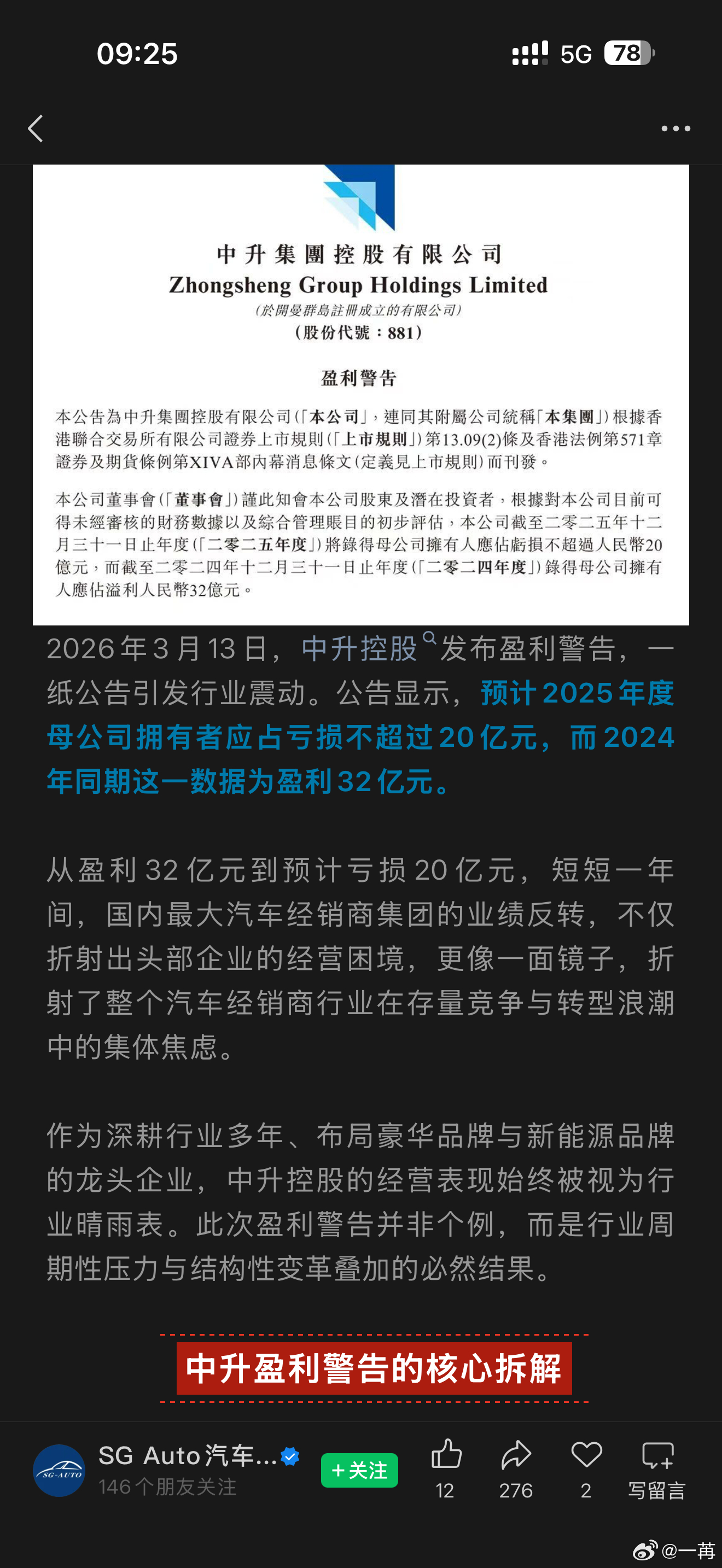 洞里的金丝雀，值得认真对待。 