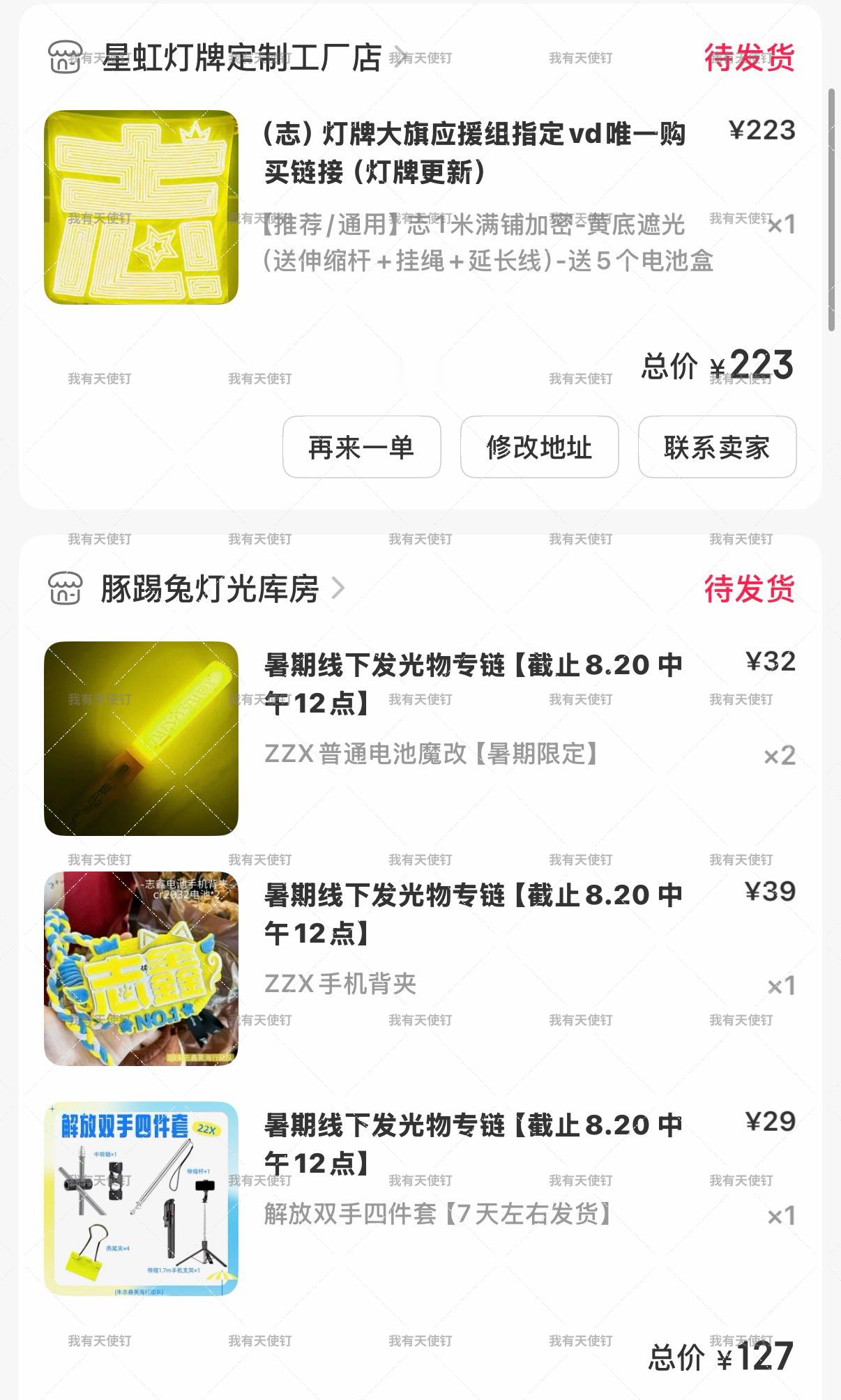 孝的第三块灯牌  专栏 · 🐾