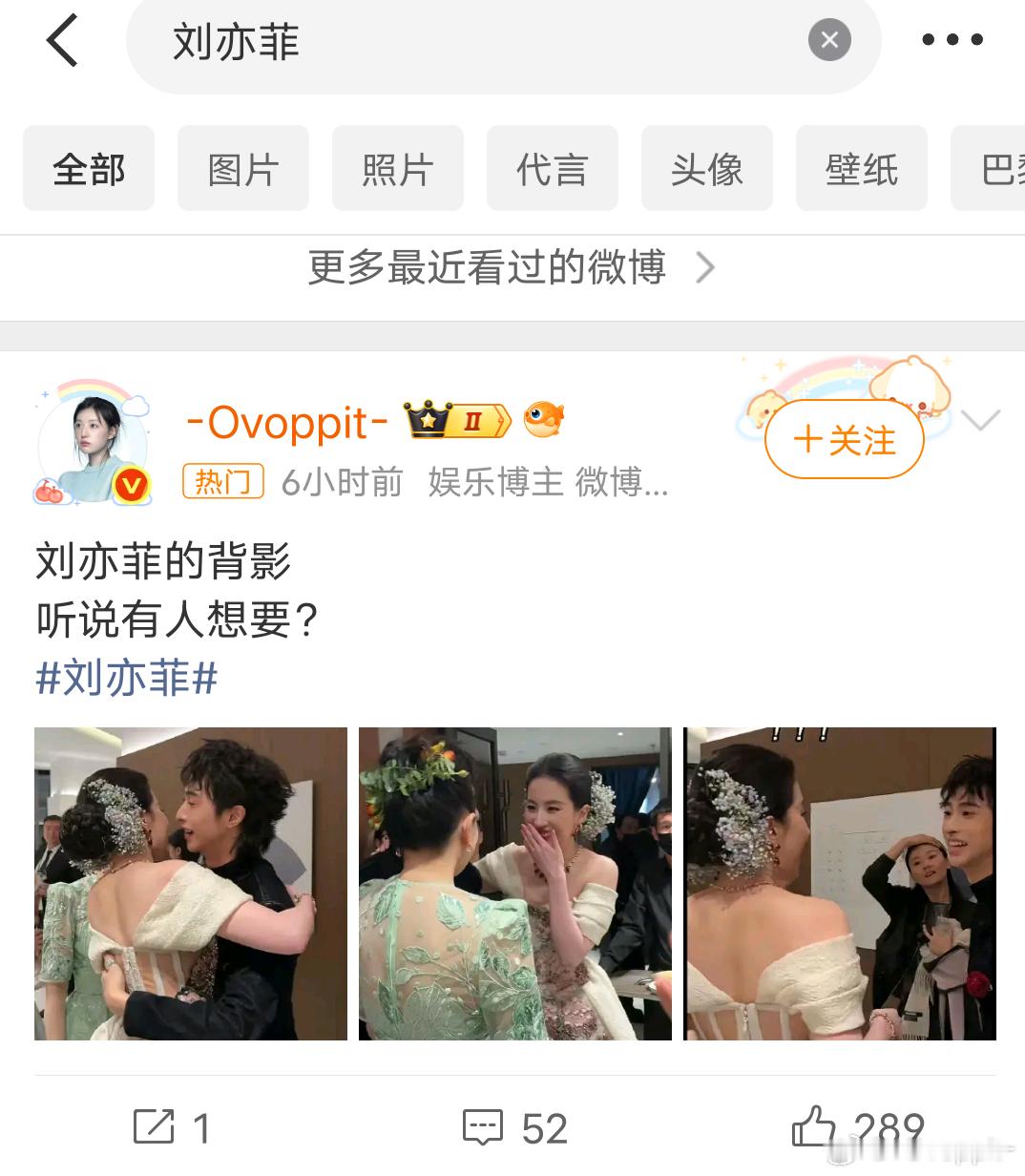 为什么我可以上她的热门上不了一姐的 