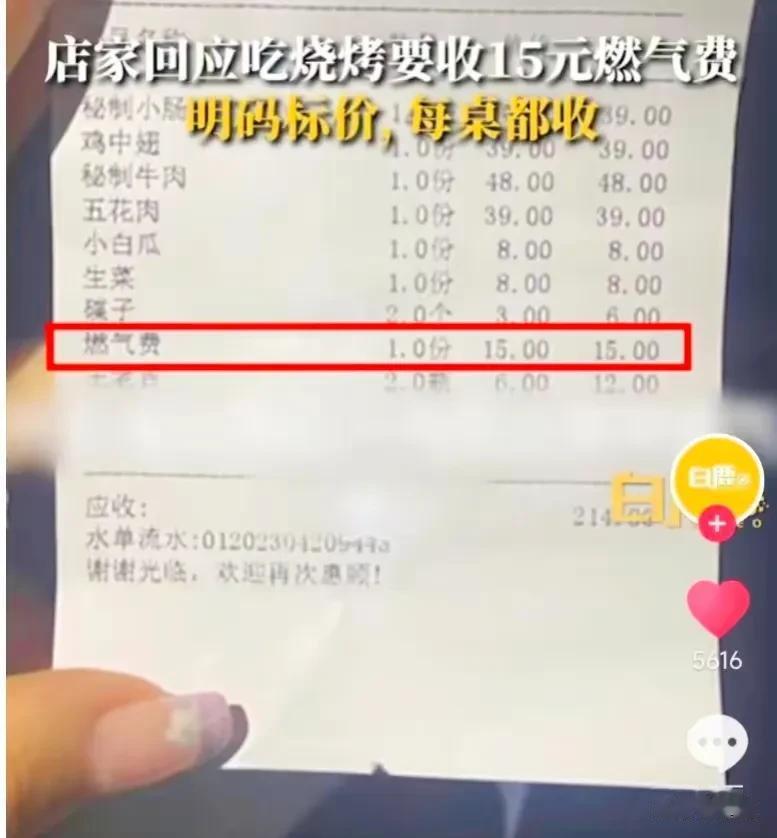 看淄博烧烤火起来以后，四川烧烤也跃跃欲试想跟着一起火一把。
结果就有人晒出，在四