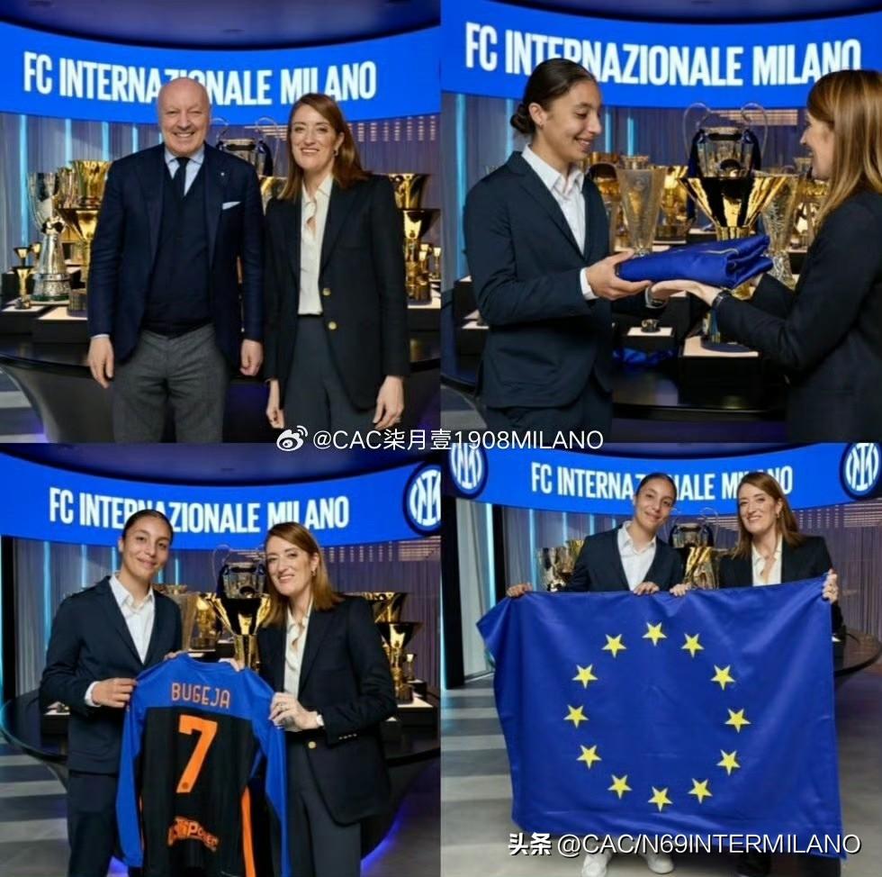 欧洲议会议长
梅措拉造访国米俱乐部总部。

续约准备就绪
国际米兰与齐沃会继续前