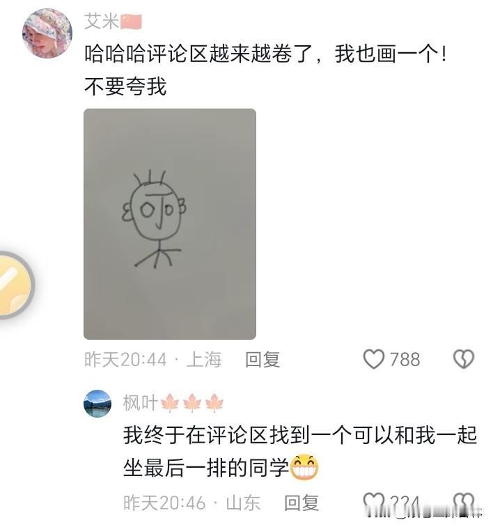 董宇辉访谈未开始，评论区已成画展。
评论区不但有晒自己的画作，孩子的画作，画作的