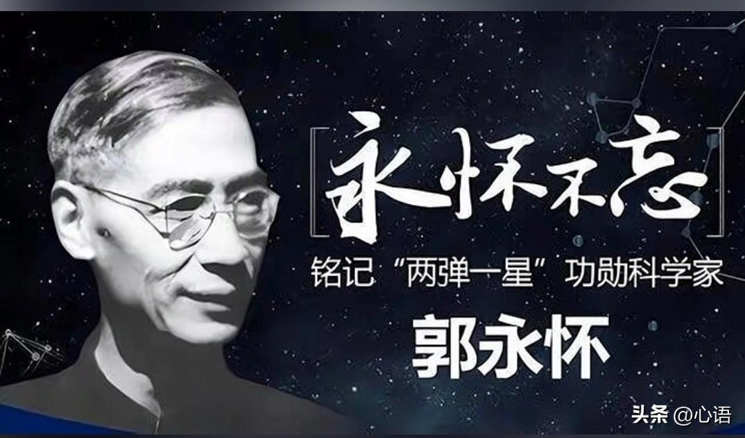 1968年12月5日，他带着热核导弹的绝密资料赶去北京汇报，飞机在西郊机场失事，