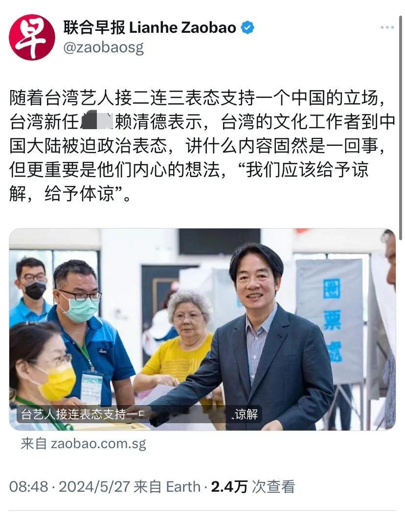 新加坡联合早报今天（5月27日）报道：“随着台湾艺人接二连三表态支持一个中国的立