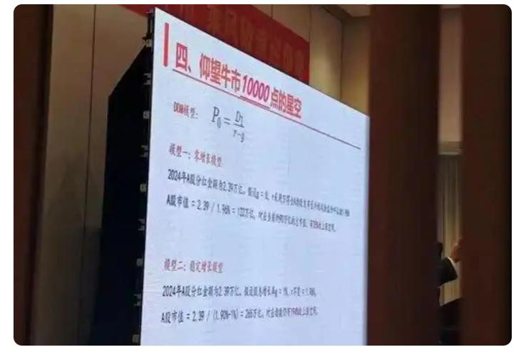 有公司喊出仰望10000点星空。一开始我以为，这种小作文，赚眼球罢了，没想到他们