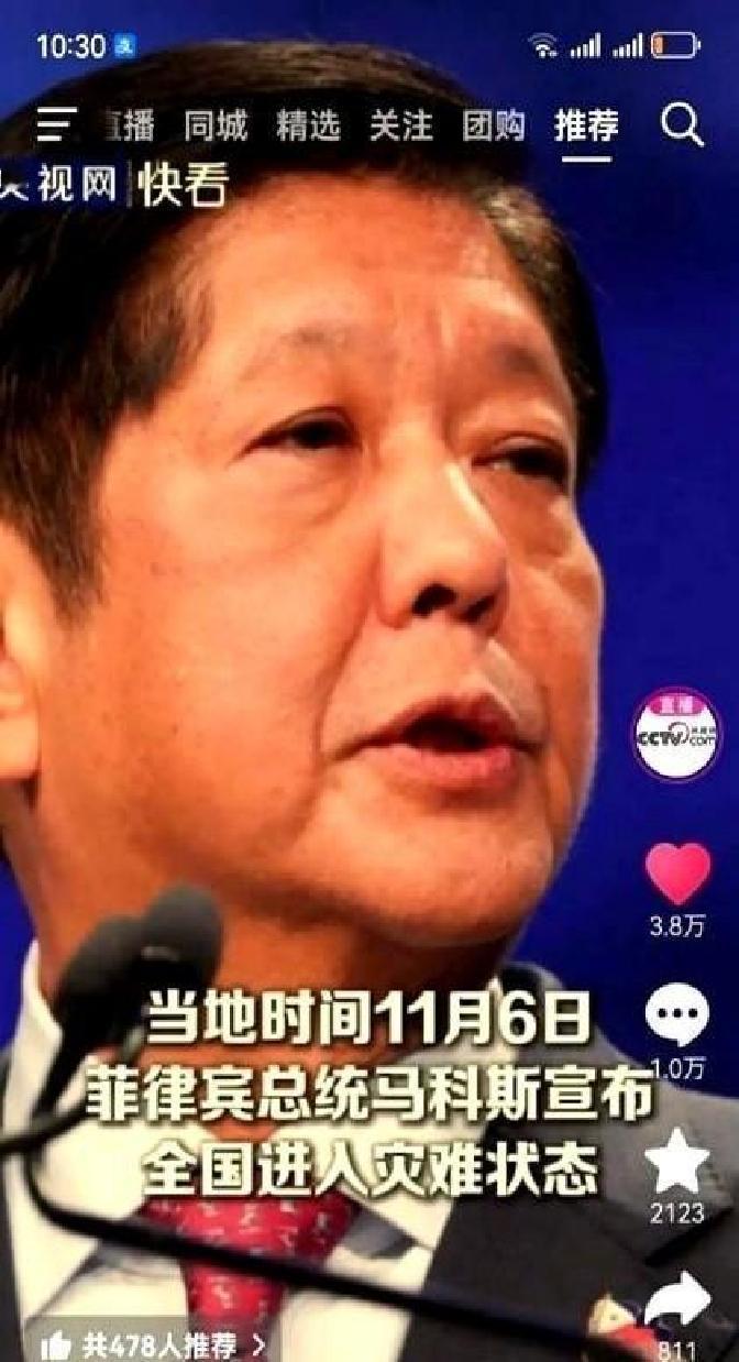 果不其然。
 
菲律宾突然宣布了。
 
我们得把话说清：救灾我们不掺条件，邻居有