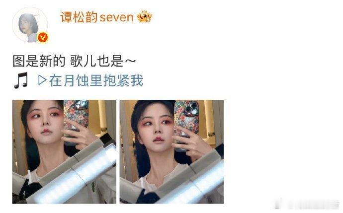 谭松韵新剧戏台版许兰香 隔着屏幕都能够感觉到许兰香这个角色到底有多么的适合谭松韵