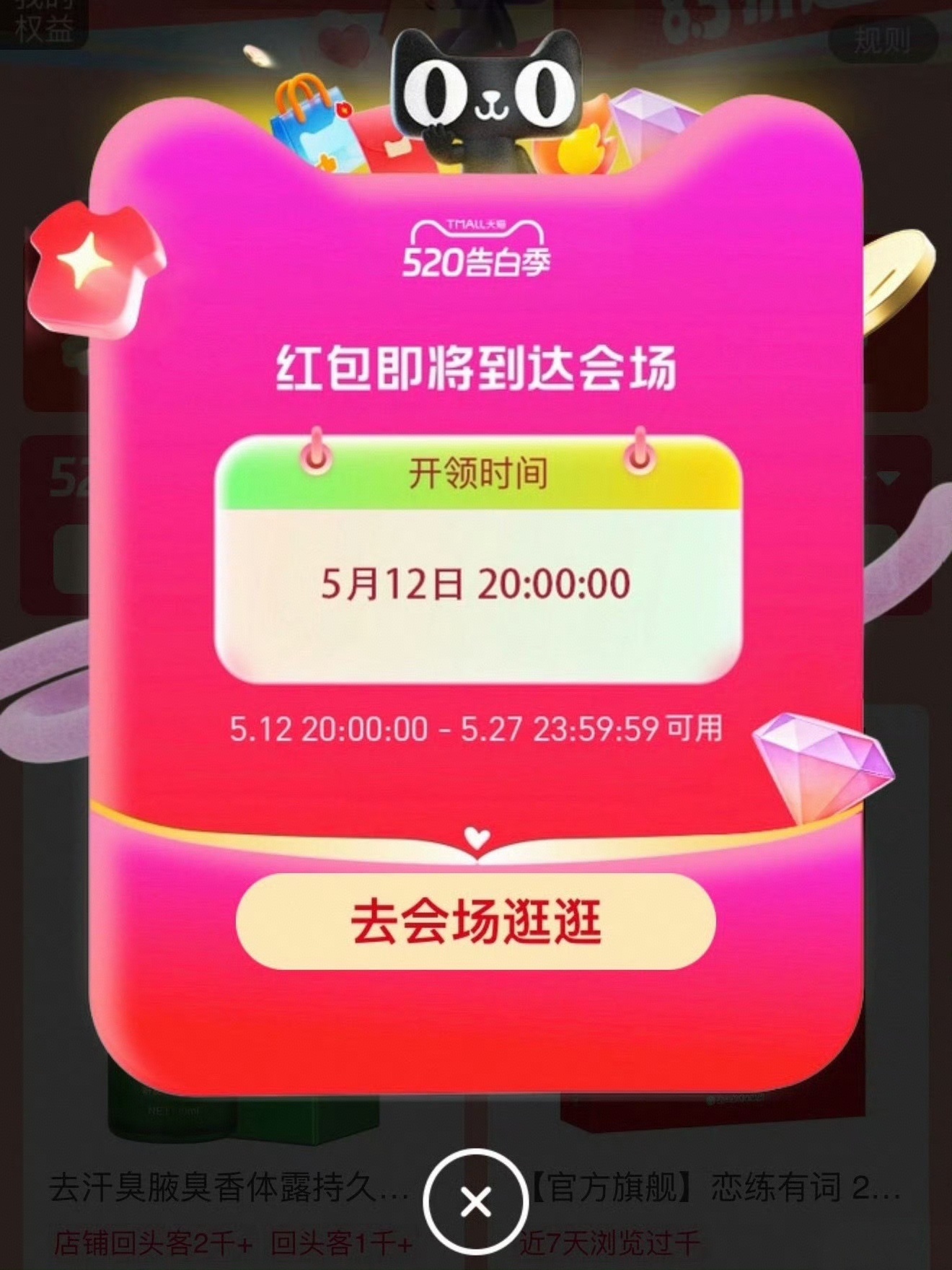 今年618的红包来了，点一下，看能领多少？京东618 网页链接 可领三次，最高2