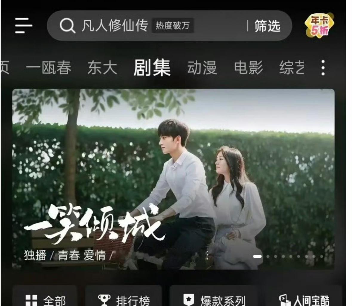 以后不用再争了微微不要真人女主，只要杨洋了杨洋是不是内娱第一个吃上ai红利的人[