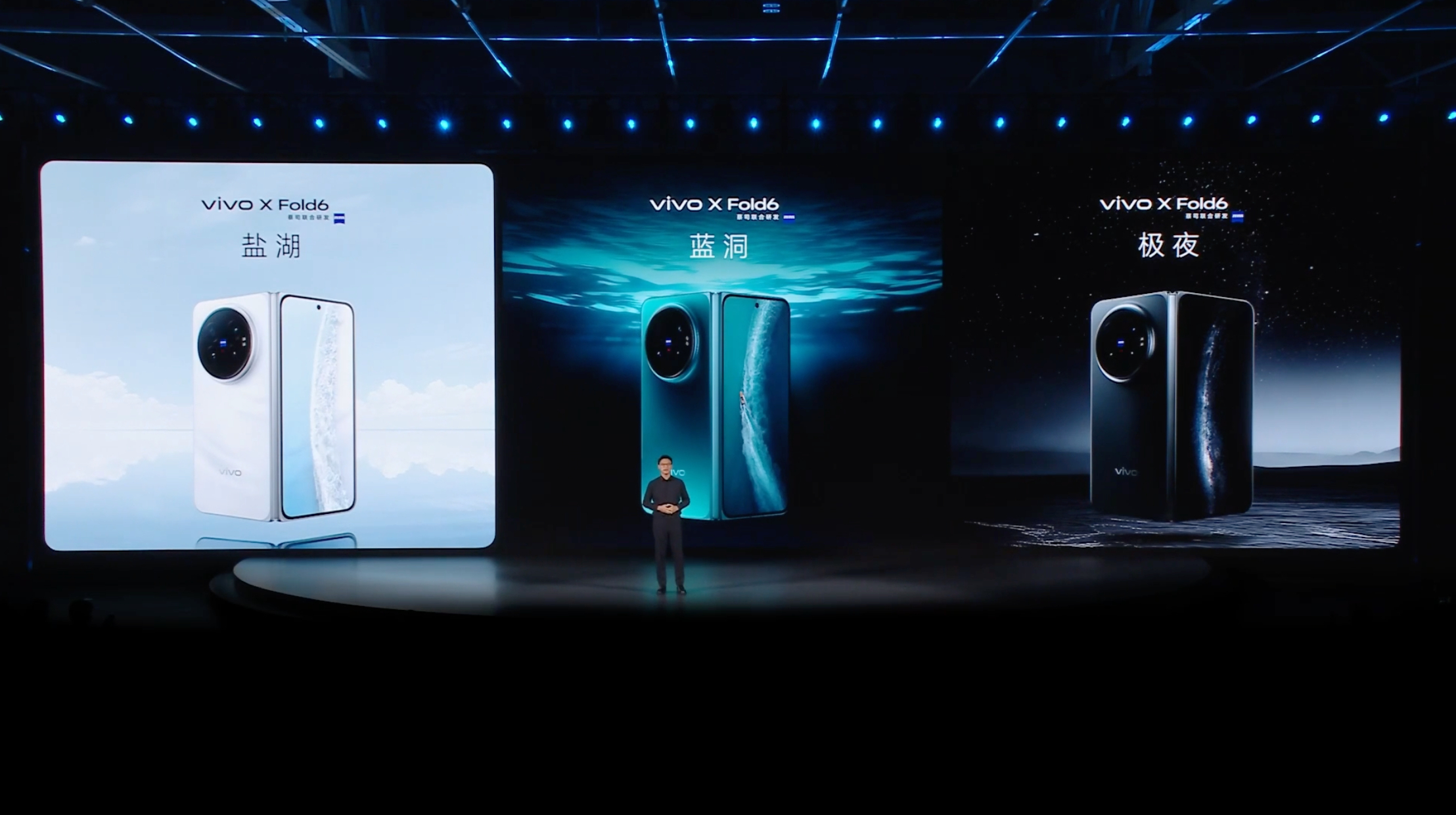 来吧，三选一 vivo X Fold6AI轻办公神器