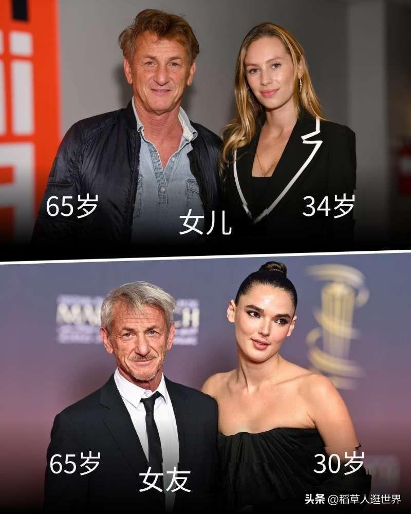 西恩·潘，歌坛天后麦当娜的前夫，找了个女朋友，年纪比他的女儿还小，在海外被骂惨了