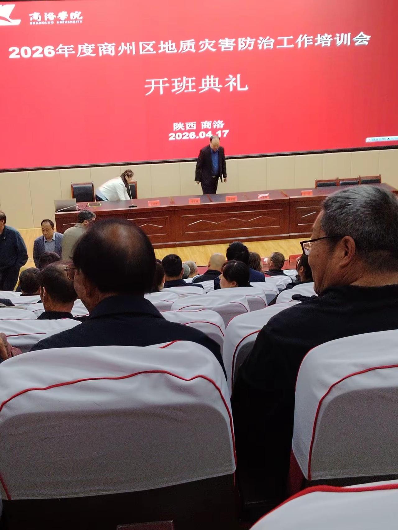 现场会正在进行中