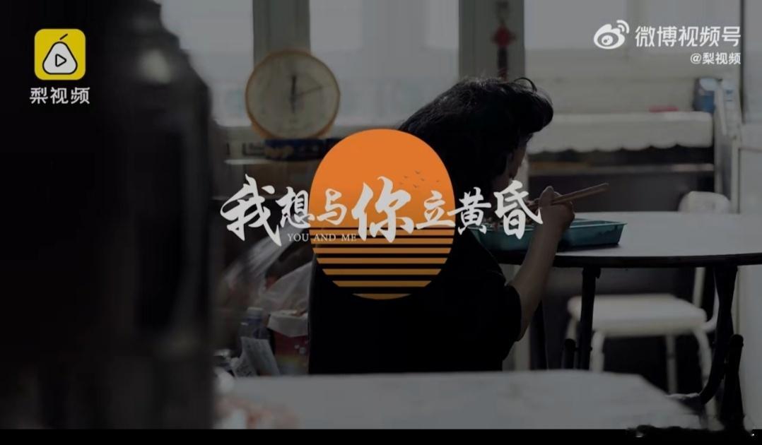 #老人照顾失智女儿44年每天4点起#世界上只有亲情才会无条件坚持的付出，真的佩服