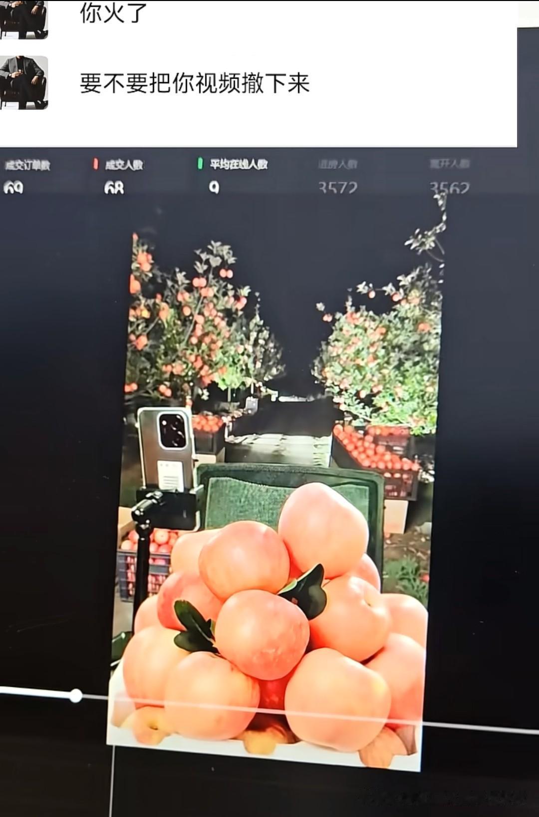 现在的直播间里，"造假"早已形成一条成熟的产业链。你以为主播在果园现摘现卖？可能