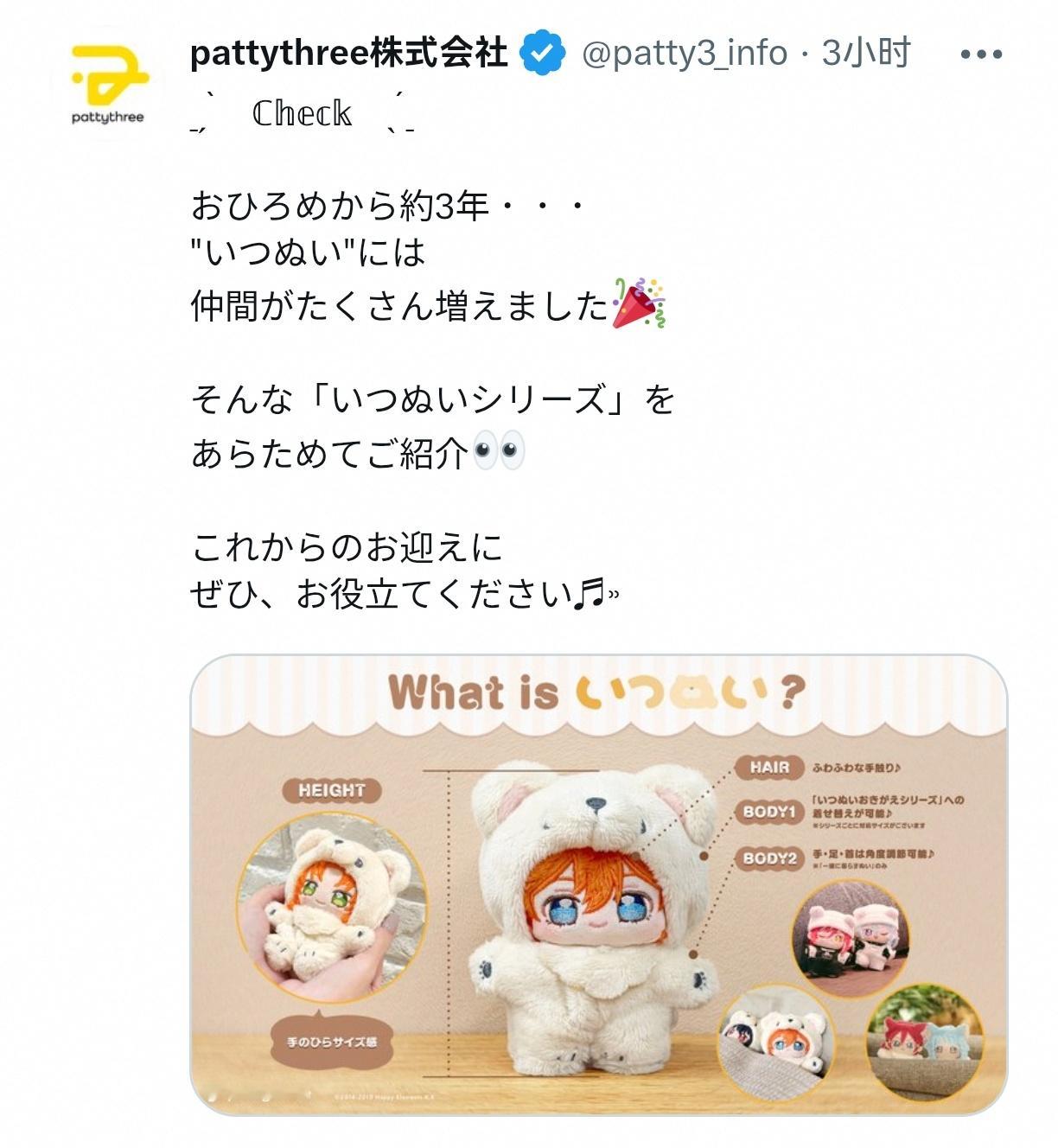 如你所见这是一只非常标准的小熊昴