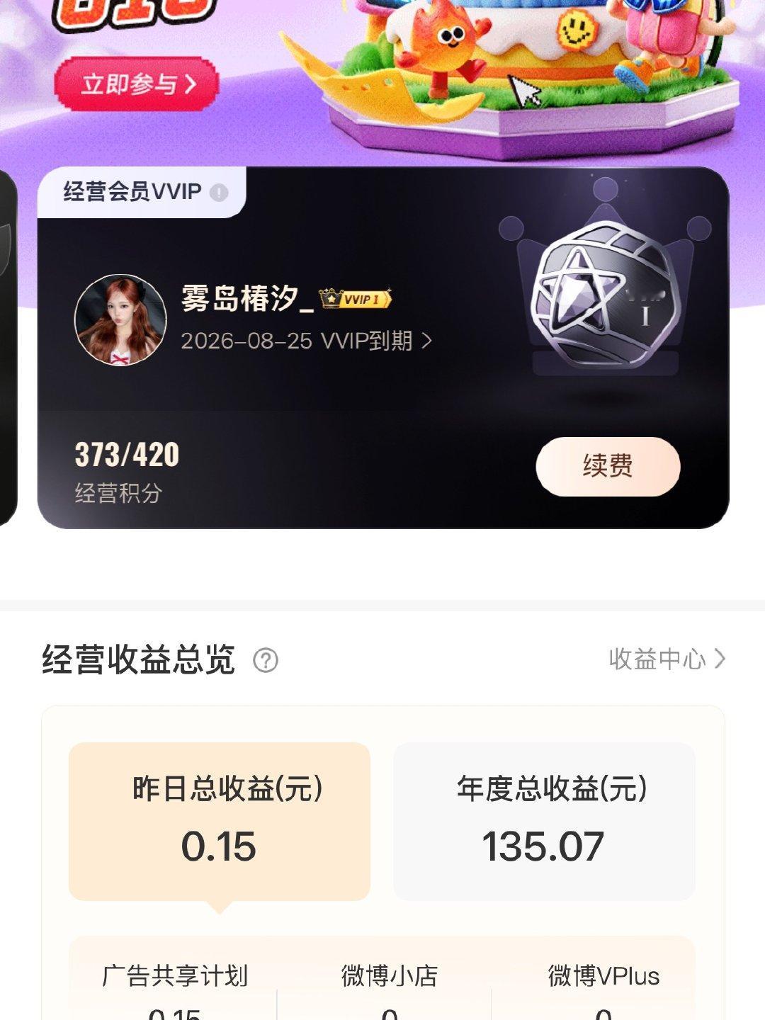 我谢谢你啊大眼 