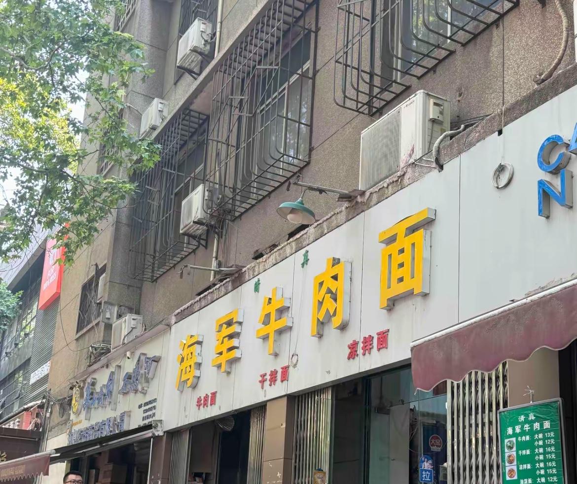 西安的正宗凉面就没汤，不是这样子的。面煮好，过凉水，放点小豆芽，黄瓜丝，调料一拌