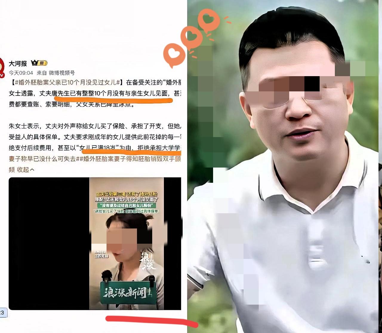 口口声声拿年满十八周岁当借口撒手不管女儿学业，转头心甘情愿长期贴补另一方，这般双