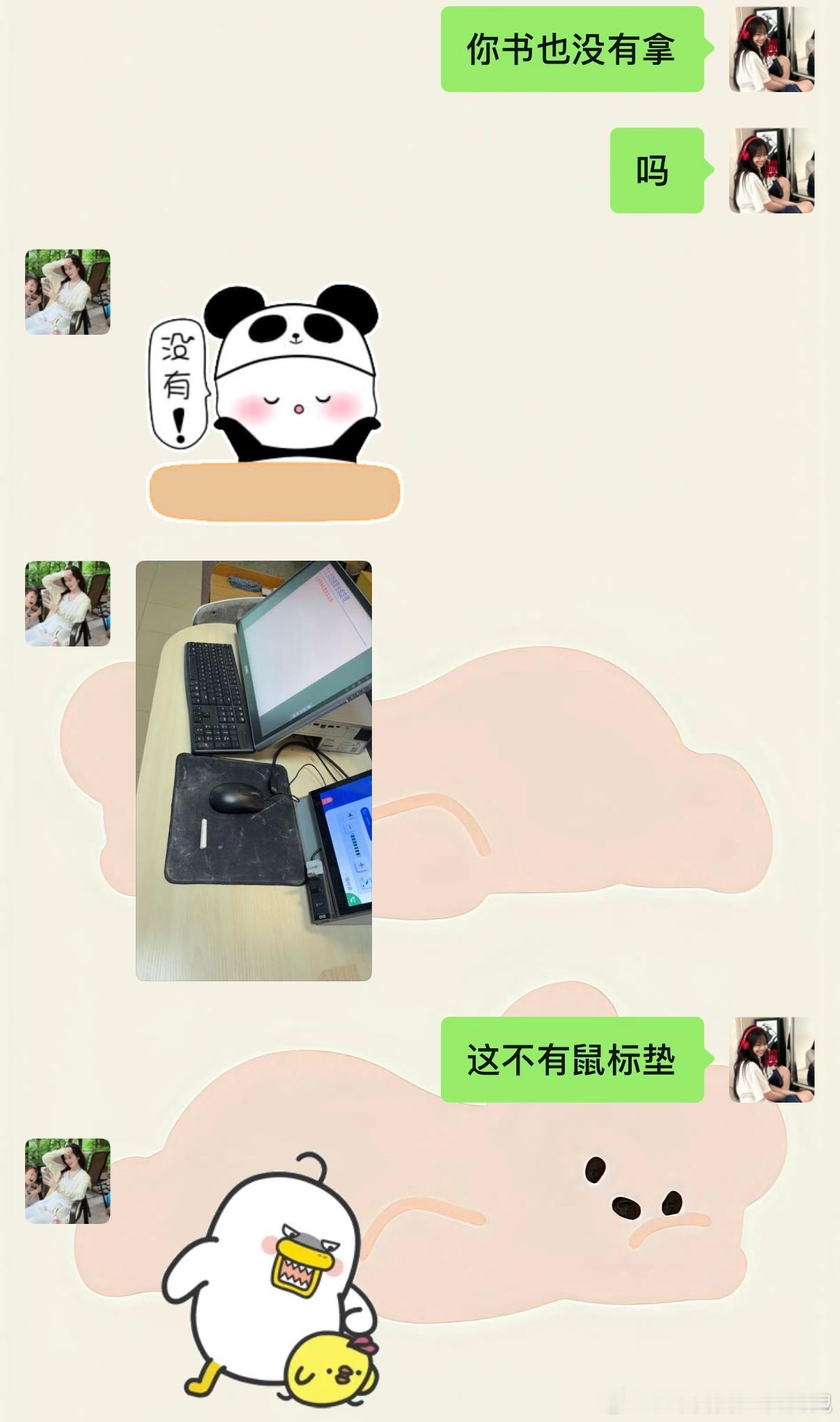老师包袱挺重的 ​​​