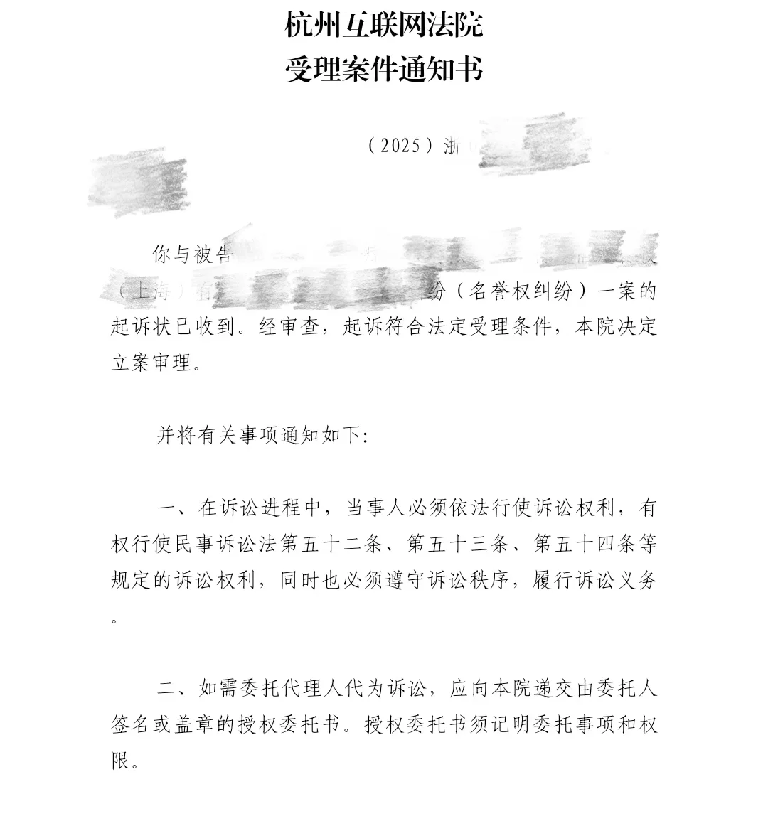 不回应不是因为不敢 而是要法律制裁对面
