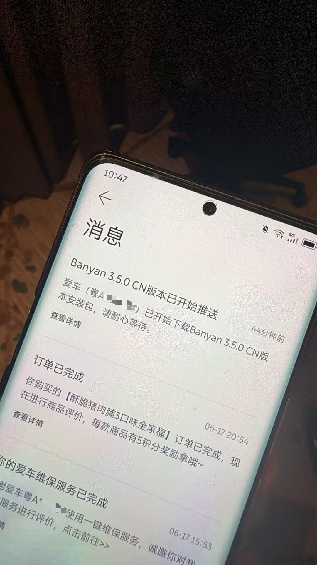 Banyan 3.5.0开始推送了~作为第一批蔚来ET5车主，一般都是最早收到新