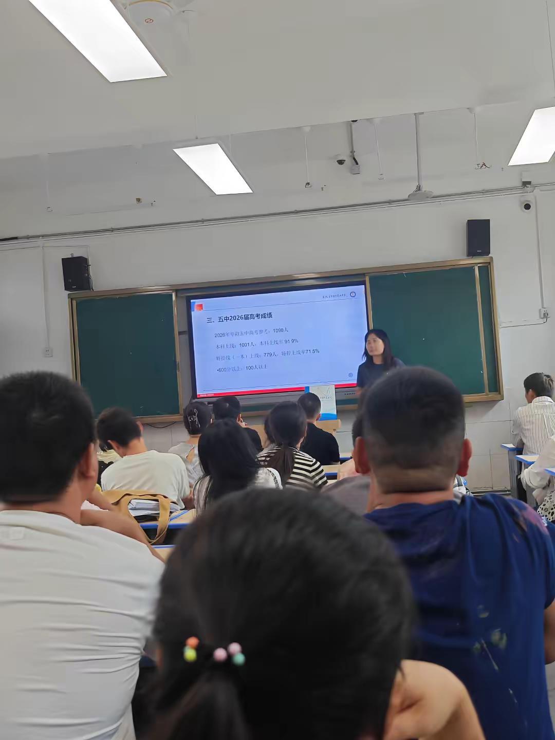 开学啦！