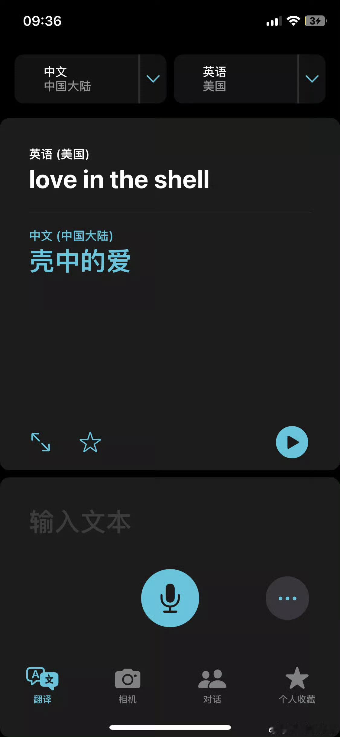 长生骨开机工作人员衣服上的英文名长生骨英文名长生骨开机工作人员衣服上的剧英文名是