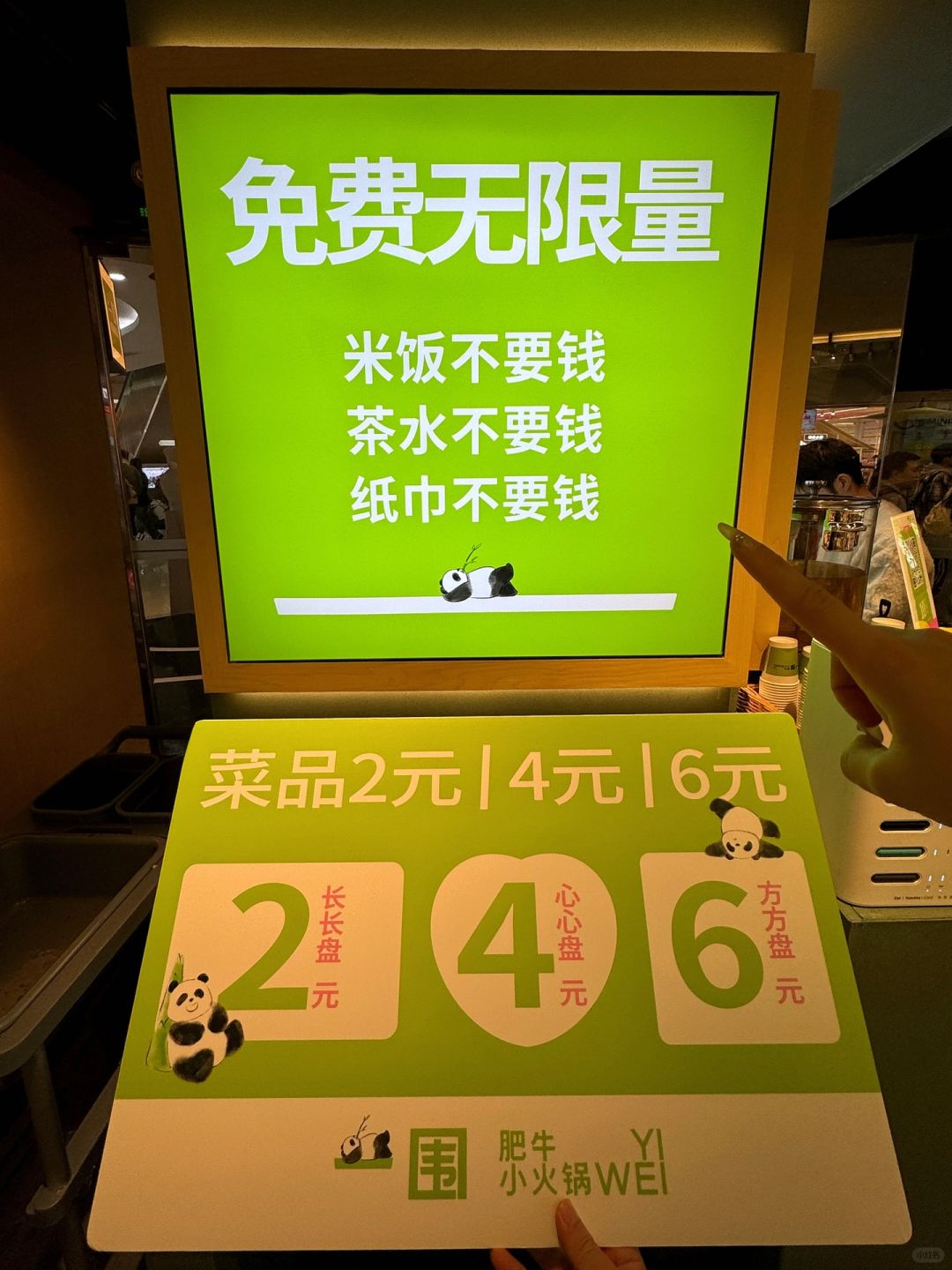 长沙的一人食火锅都next level了！！😅😅😅
