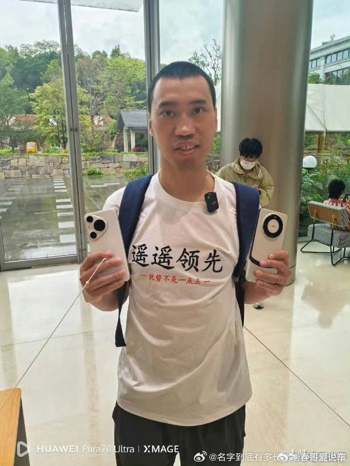 电车小飞，被全网封了？ 