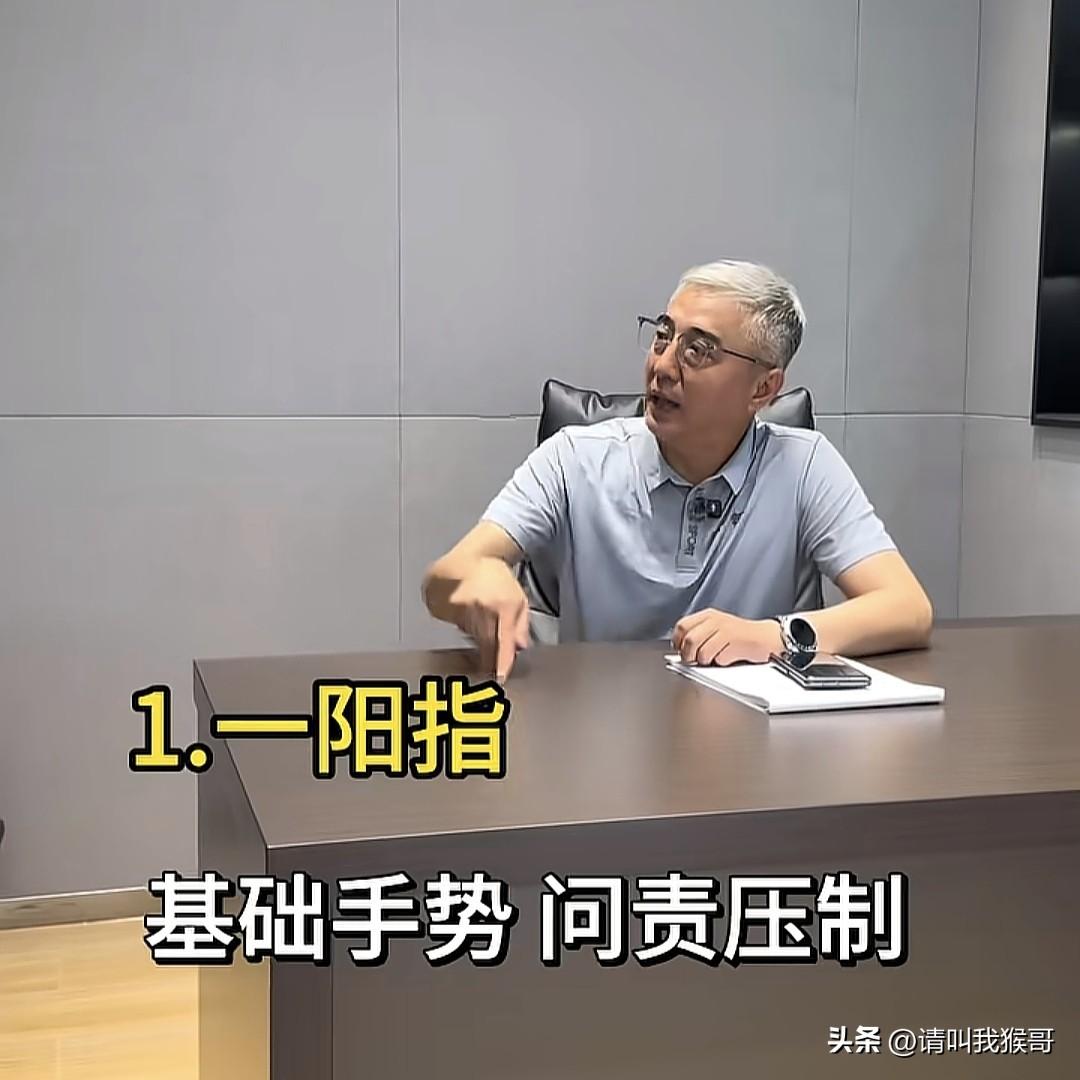 这些艺术成分很高的手势，你见过几个？