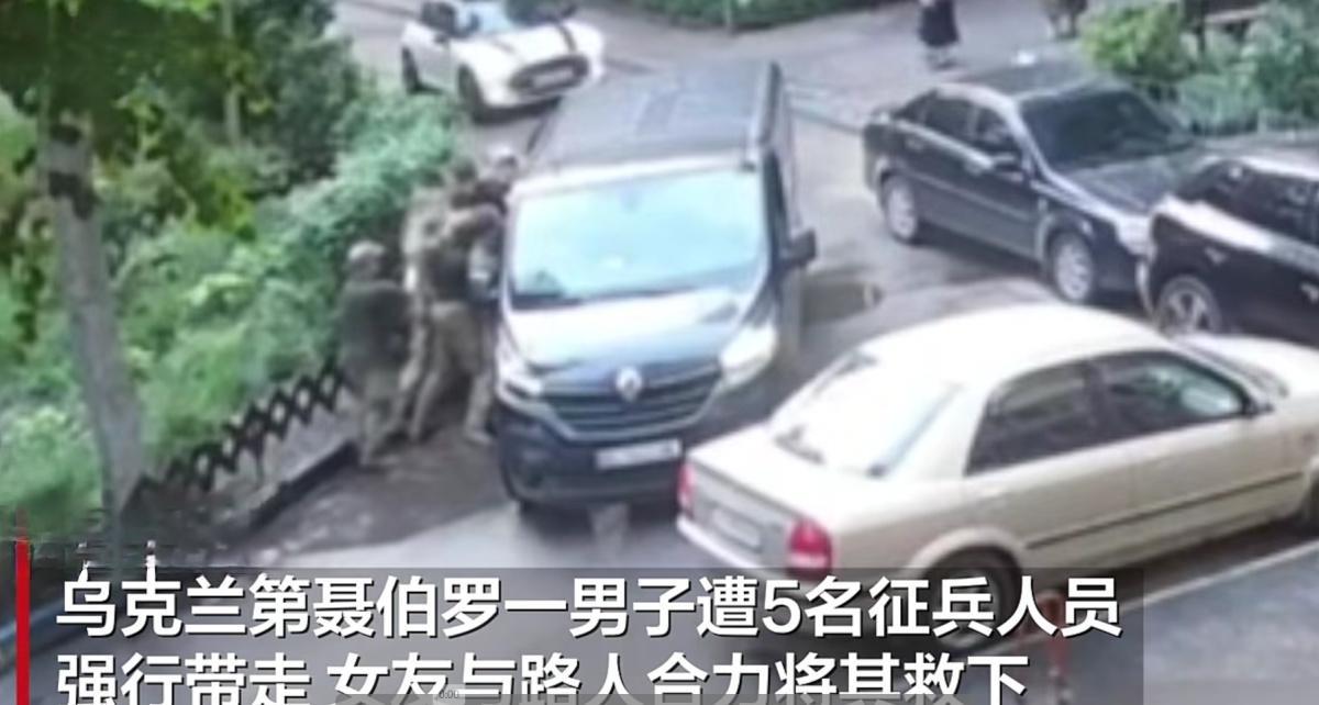 乌克兰第聂伯罗：女子一脚油门横堵征兵车，当街砸窗硬把男友拽回来！

5月21日，