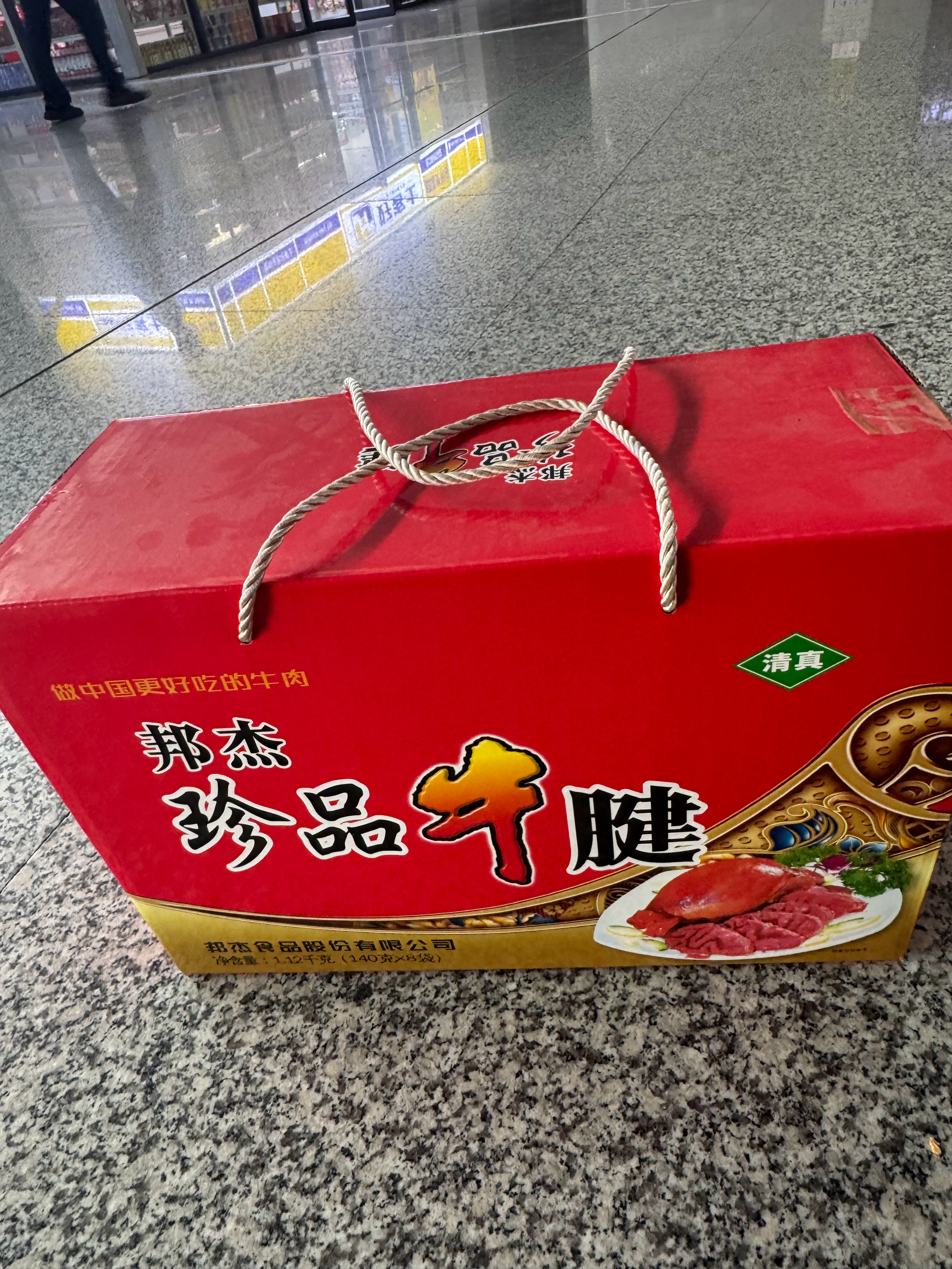 #父亲节#回老家，看父母。让我提一箱牛肉坐高铁回。刚去看姑父姑姑，临时存在超市里