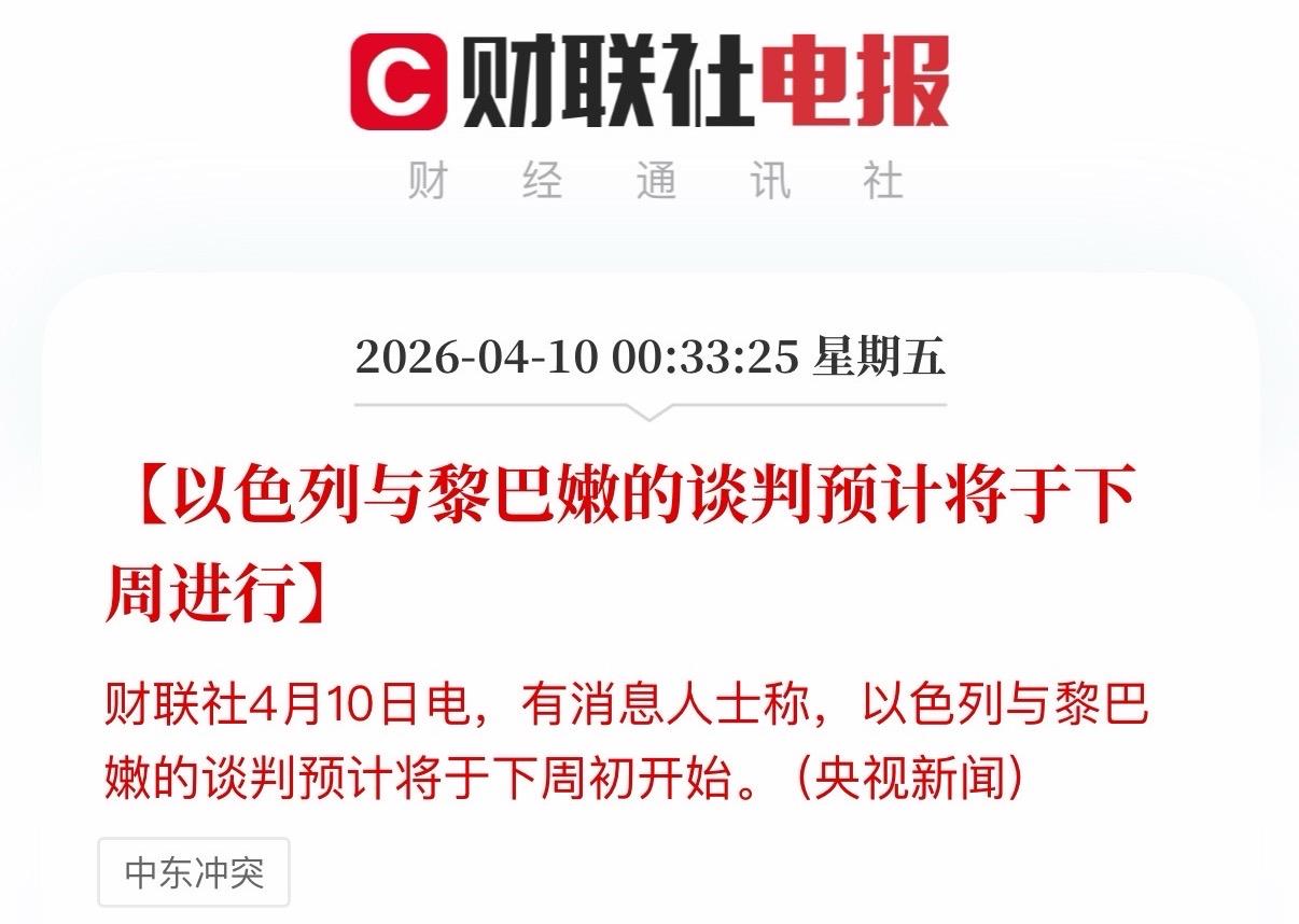 深夜突发利好，今天周五开盘又要直接高开高走了？美股子劲，探底回升，就看大A多硬气